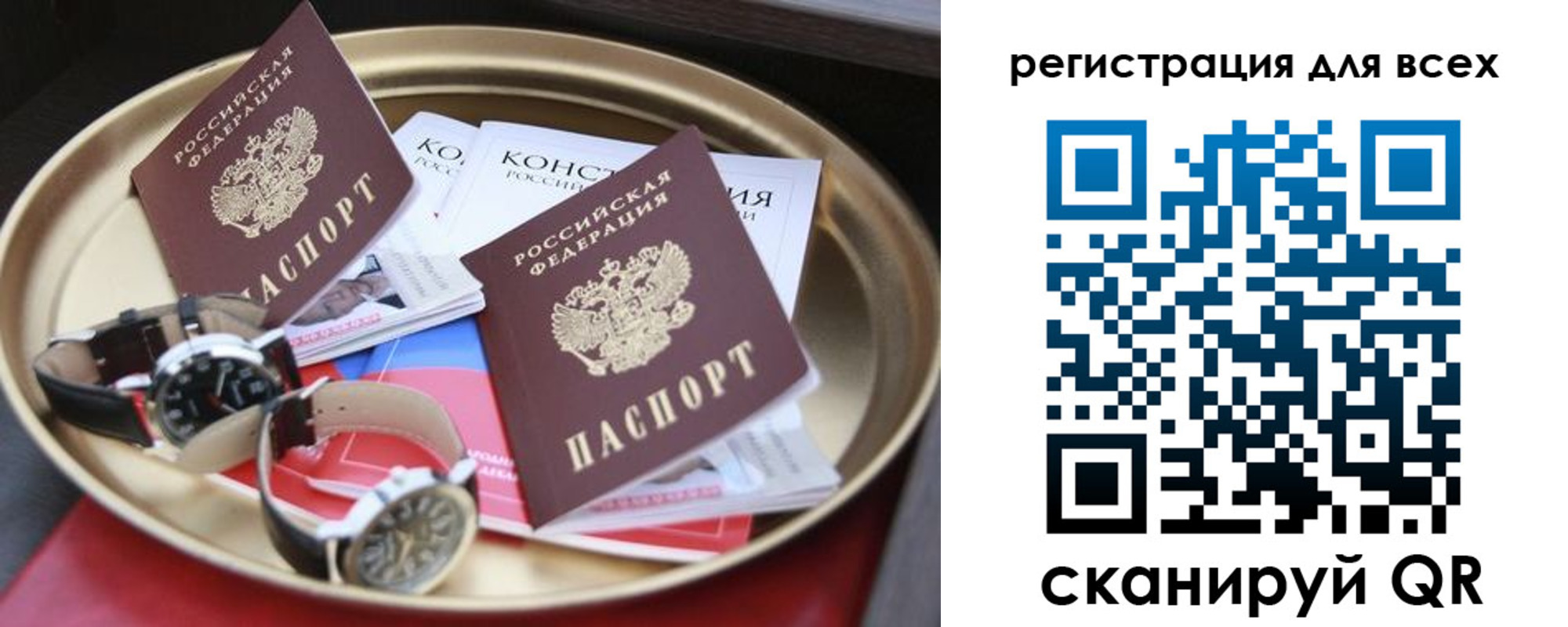 прописка в квартире в Талдоме