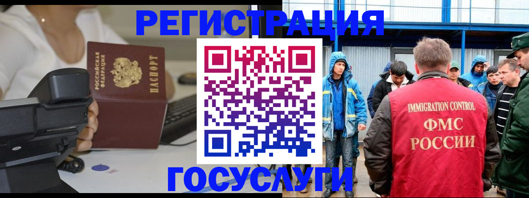 где прописаться в Талдоме